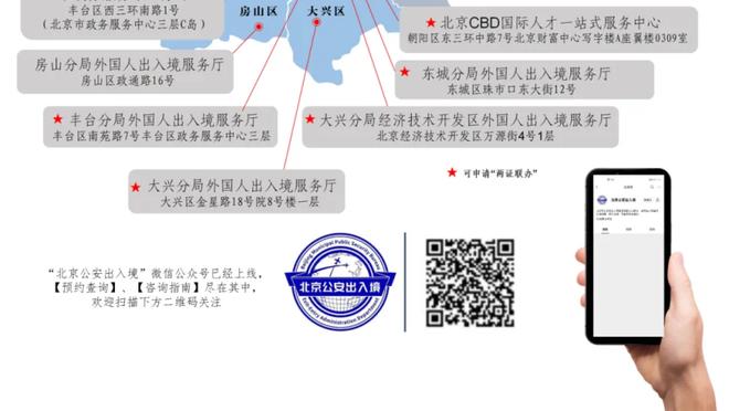 万博体育注册官网入口在哪截图0